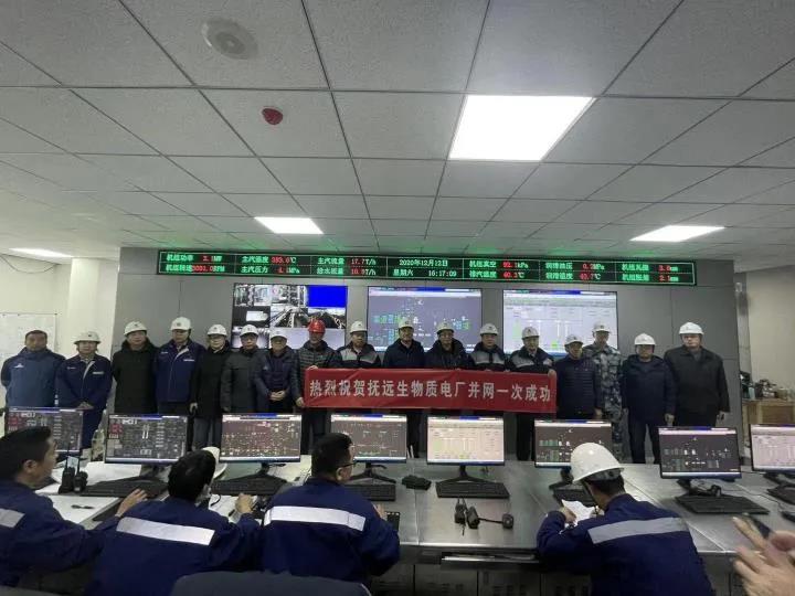 首页-PA集团有限公司官网入口