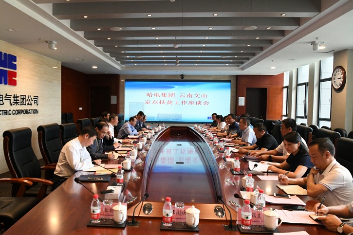 首页-PA集团有限公司官网入口