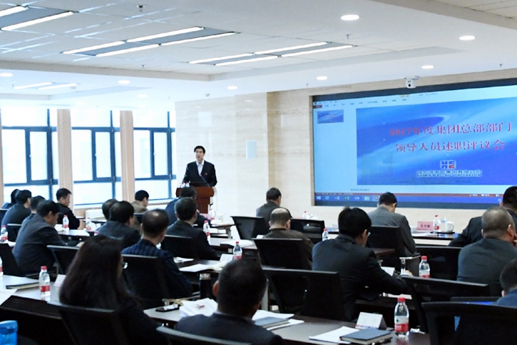 首页-PA集团有限公司官网入口