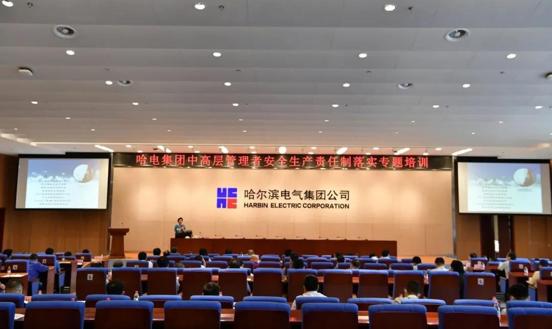 首页-PA集团有限公司官网入口