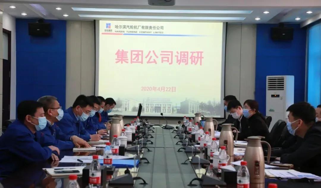 首页-PA集团有限公司官网入口