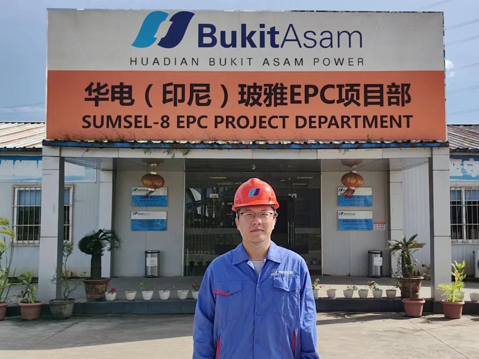 首页-PA集团有限公司官网入口