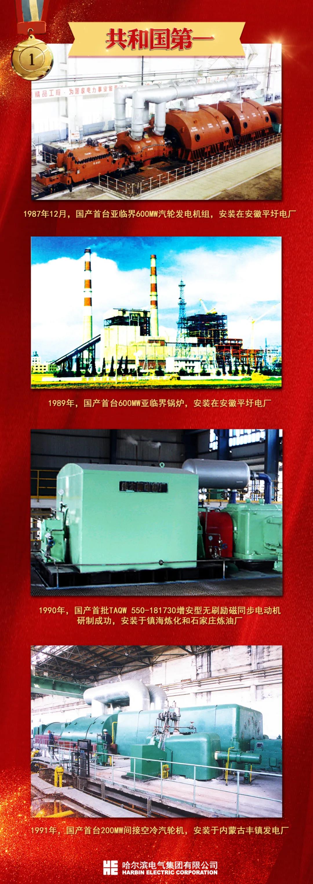 首页-PA集团有限公司官网入口