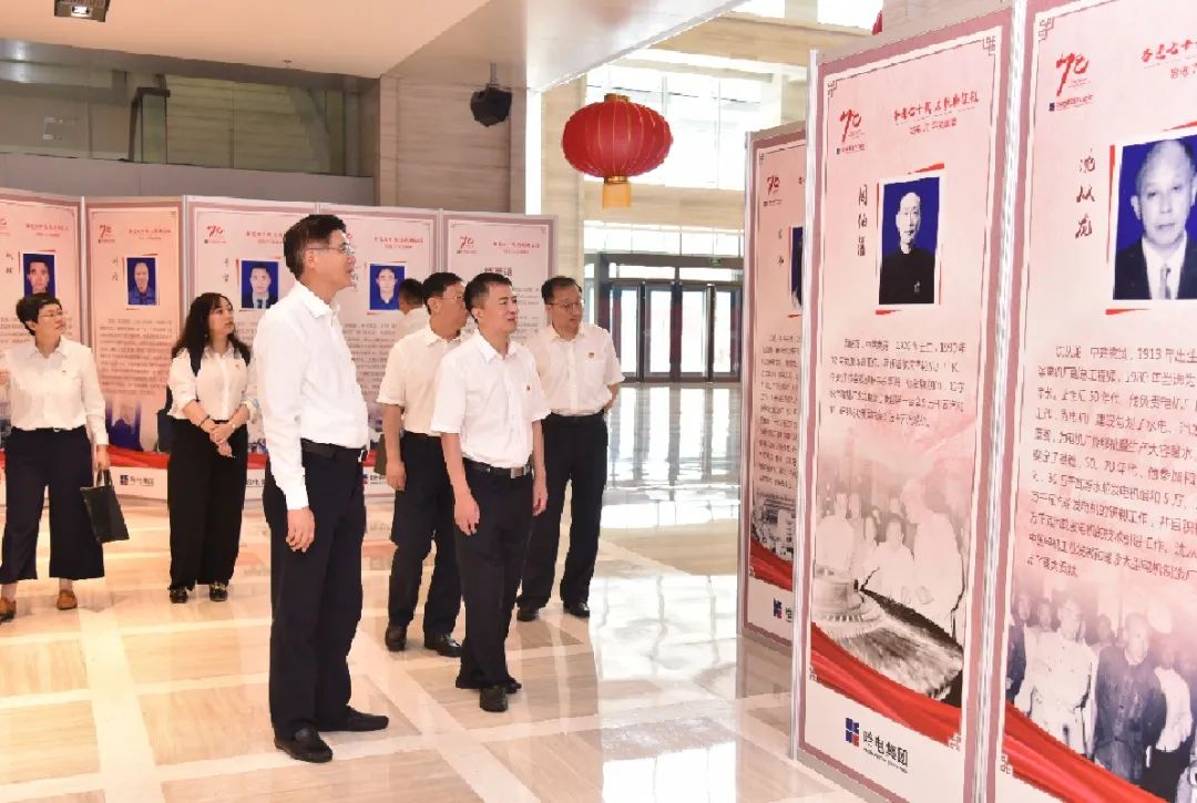 首页-PA集团有限公司官网入口