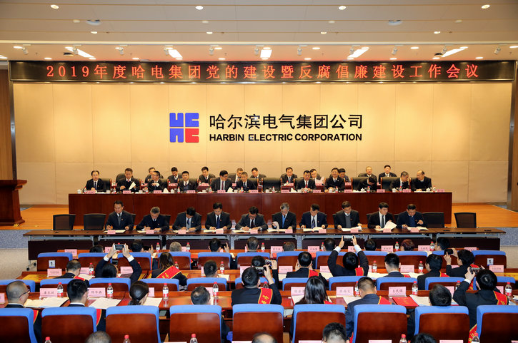 首页-PA集团有限公司官网入口