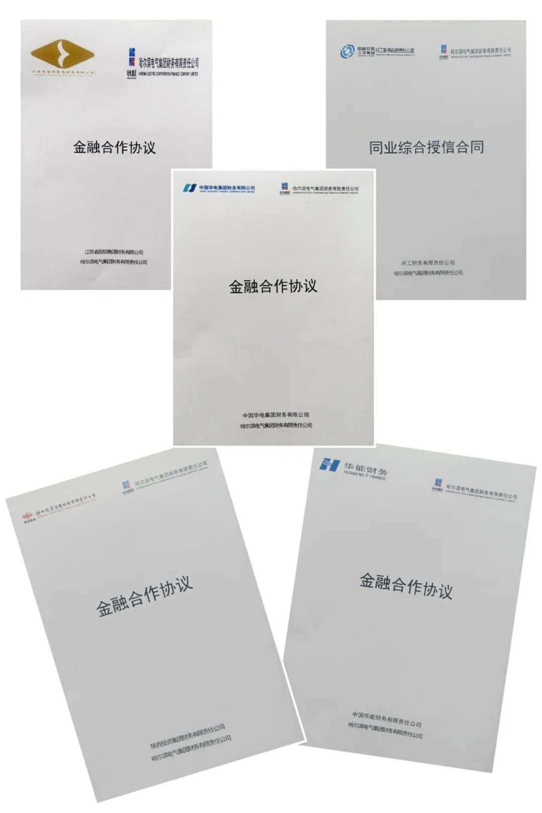 首页-PA集团有限公司官网入口