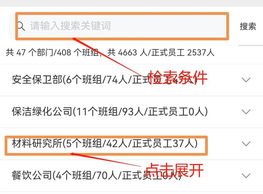 首页-PA集团有限公司官网入口