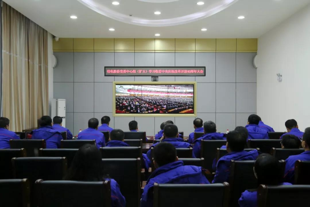 首页-PA集团有限公司官网入口