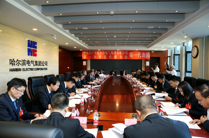 首页-PA集团有限公司官网入口